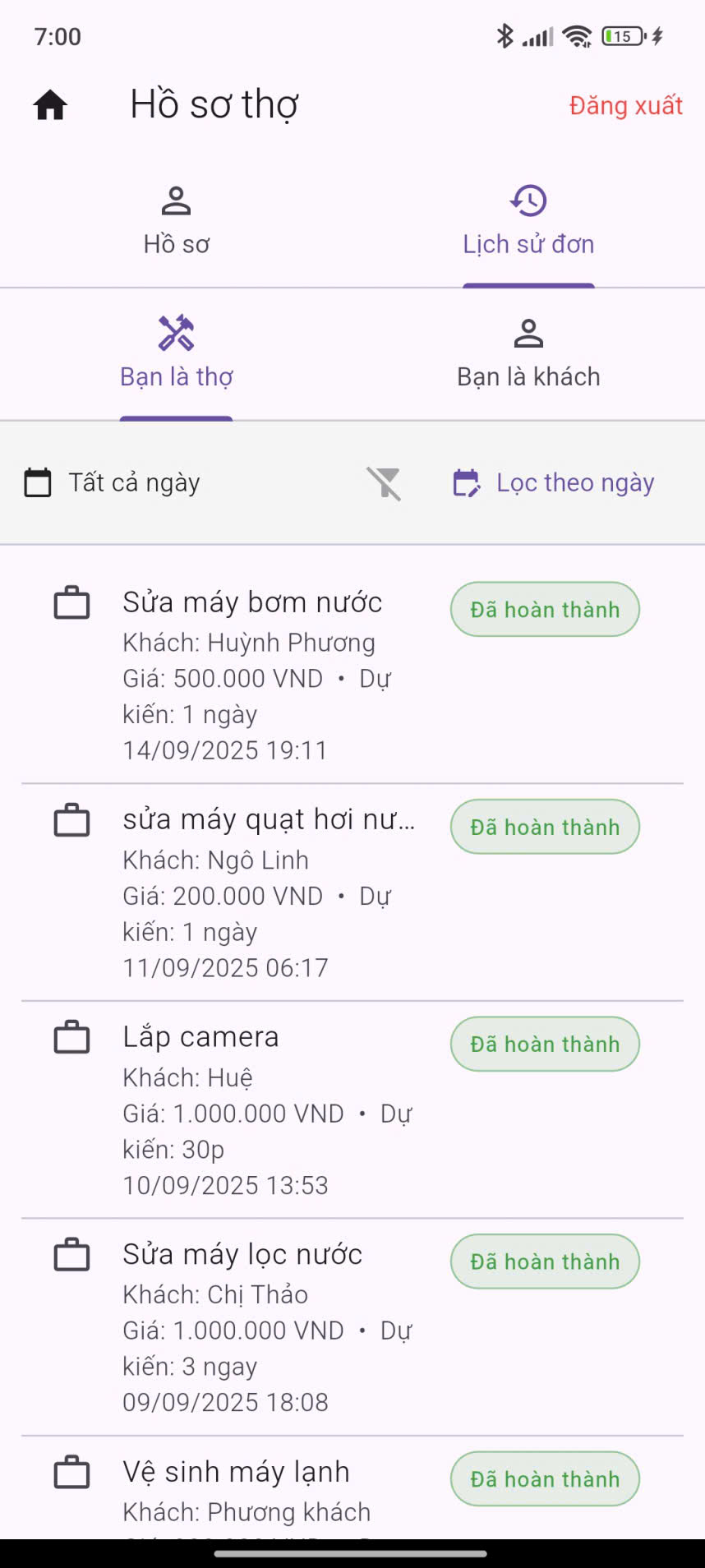 Lịch sử đơn